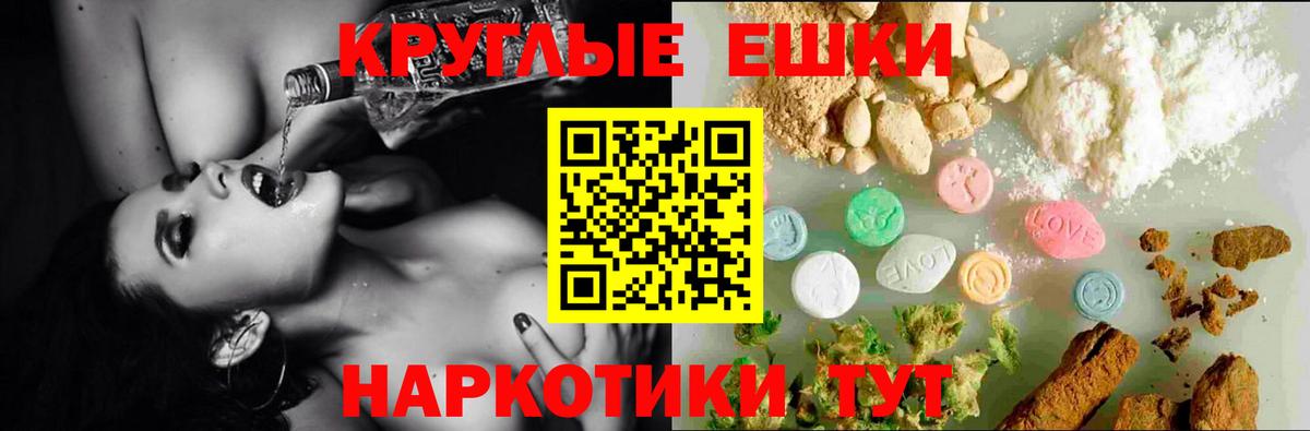 hydra сайт  ЭКСТАЗИ  Кириши  Экстази 300 mg  Вход с VPN  Ecstasy VHQ 