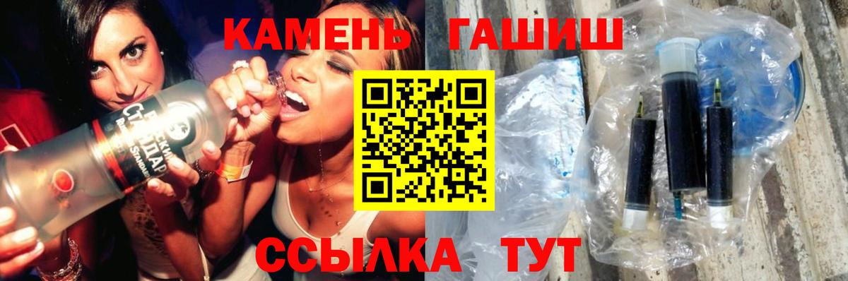 Гашиш хэш  Гашиш Ice-O-Lator  Кириши  Вход с VPN 