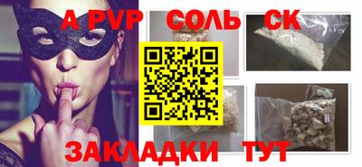 меф VHQ Краснокаменск