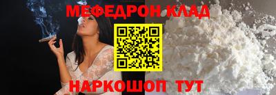 MDMA Premium VHQ Краснознаменск