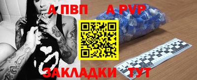 меф VHQ Краснокаменск