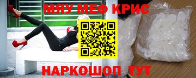 MDMA Premium VHQ Краснознаменск