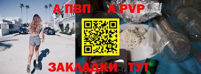 мяу мяу кристалл Краснодар