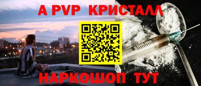 меф VHQ Краснокаменск
