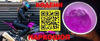 мяу мяу кристалл Краснодар
