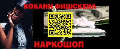 мяу мяу кристалл Краснодар