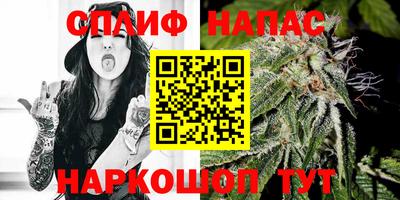 мяу мяу кристалл Краснодар
