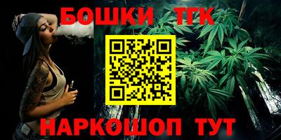 мяу мяу кристалл Краснодар