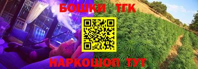 мяу мяу кристалл Краснодар