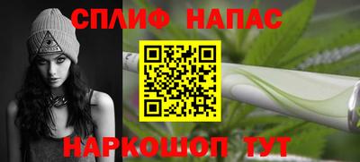 меф VHQ Краснокаменск