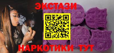 мяу мяу кристалл Краснодар