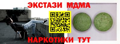 мяу мяу кристалл Краснодар