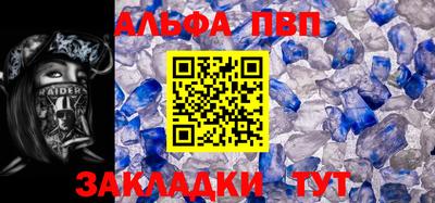мяу мяу кристалл Краснодар