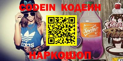 меф VHQ Краснокаменск