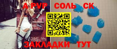мяу мяу кристалл Краснодар