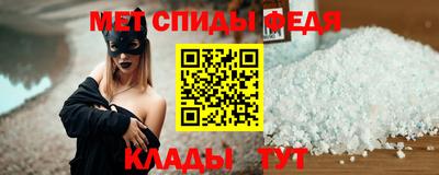 меф VHQ Краснокаменск
