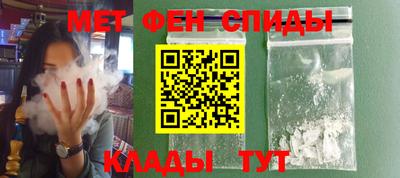 меф VHQ Краснокаменск