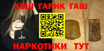 кокаин VHQ Анжеро-Судженск