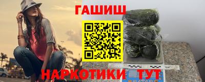 меф VHQ Краснокаменск
