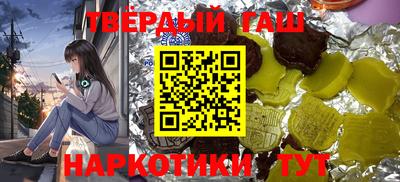меф VHQ Краснокаменск
