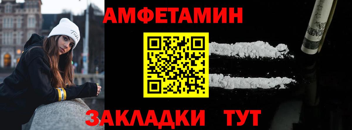 МЕТАМФЕТАМИН мет Кириши