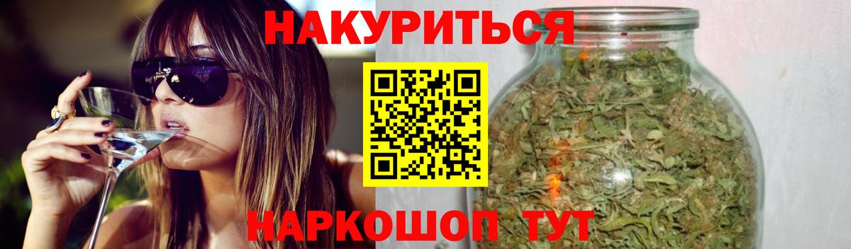 Шишки марихуана Bruce Banner  МАРИХУАНА марихуана  Кириши  Вход с VPN  Бошки марихуана марихуана 